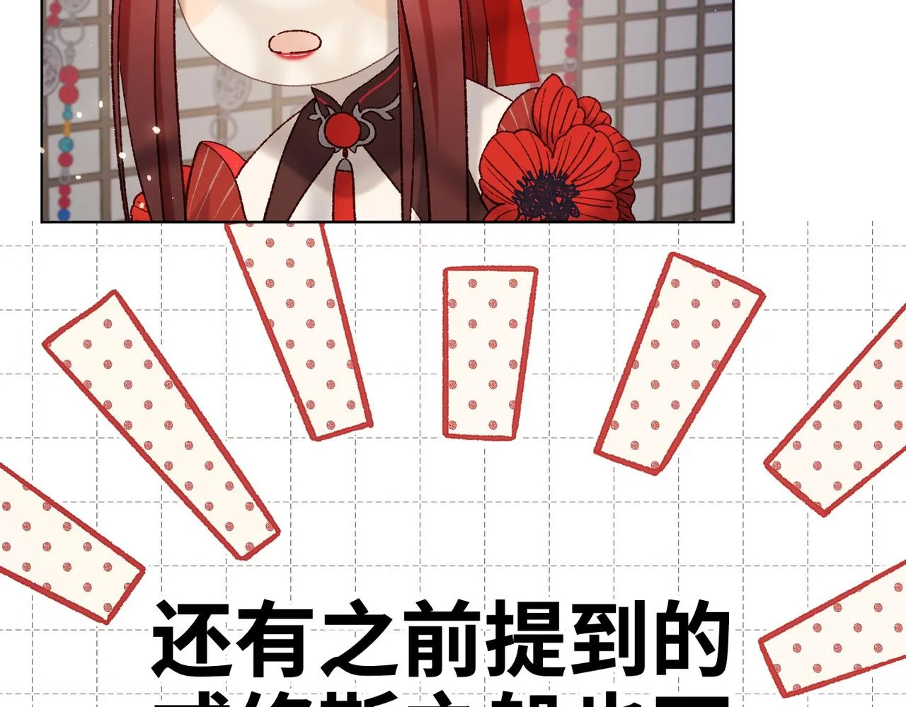 第103话 相见104