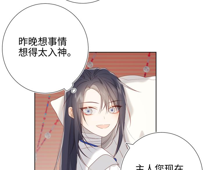 第24话唯一的价值23