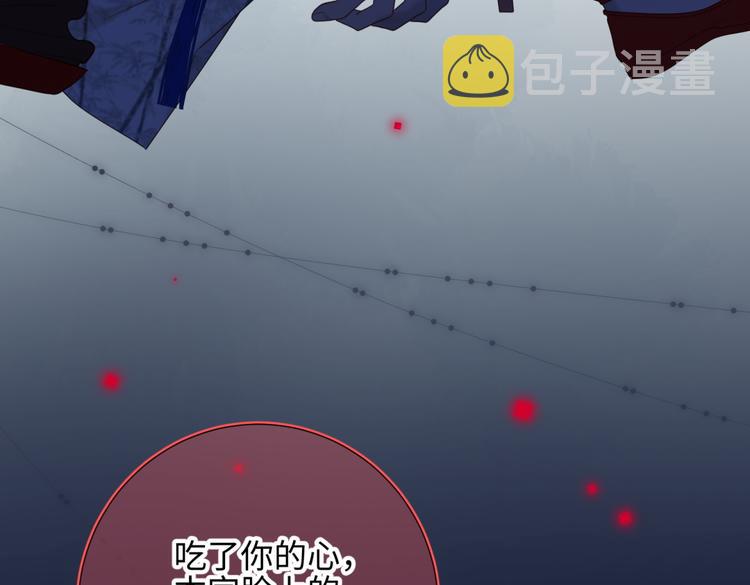 第8话 祖国好园丁36