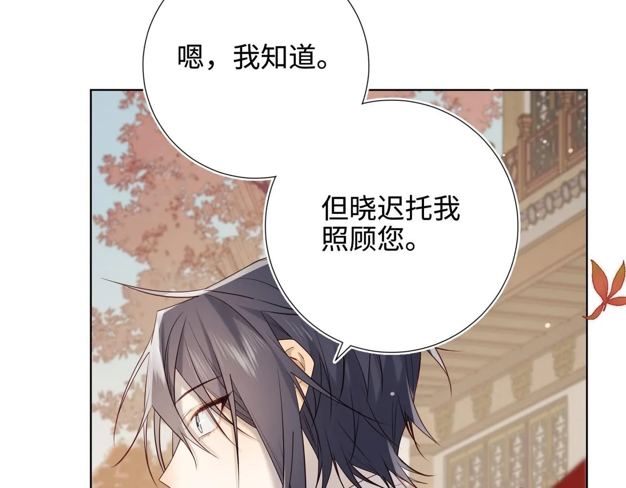 第118话 放下了82