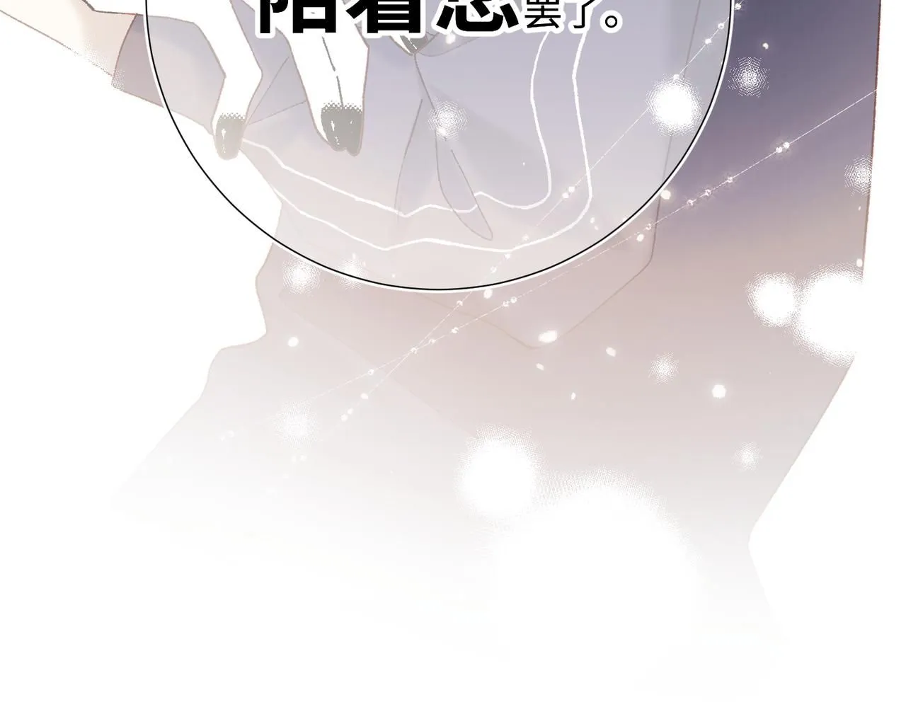 第117话 回到现实6