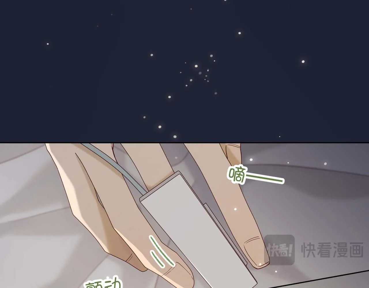 第117话 回到现实116