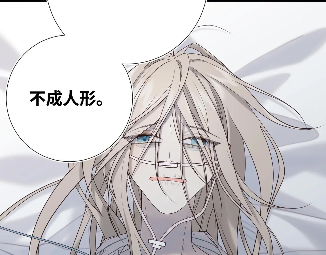 第116话 执念48