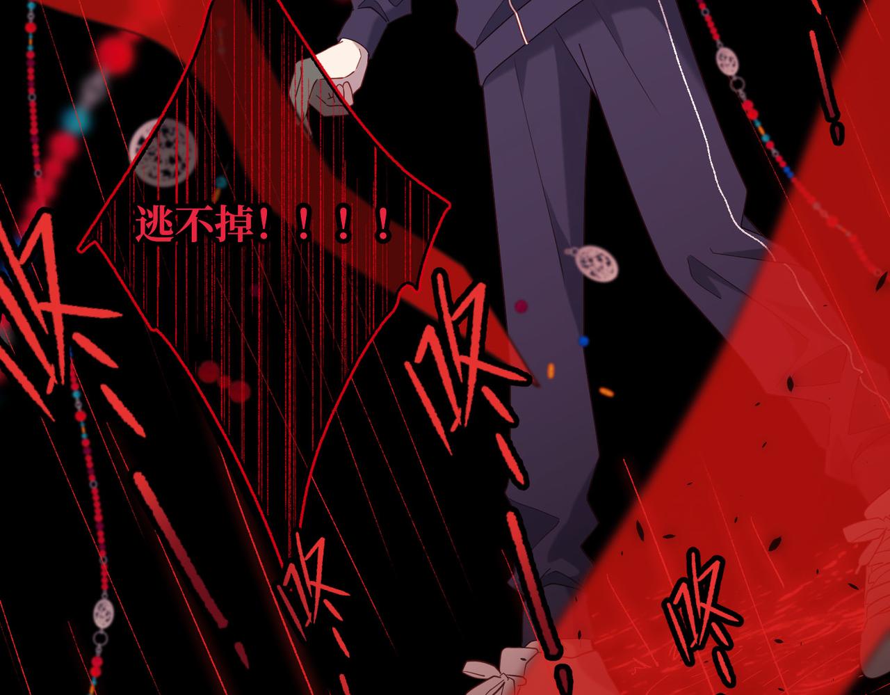 第84话 冷静一点71