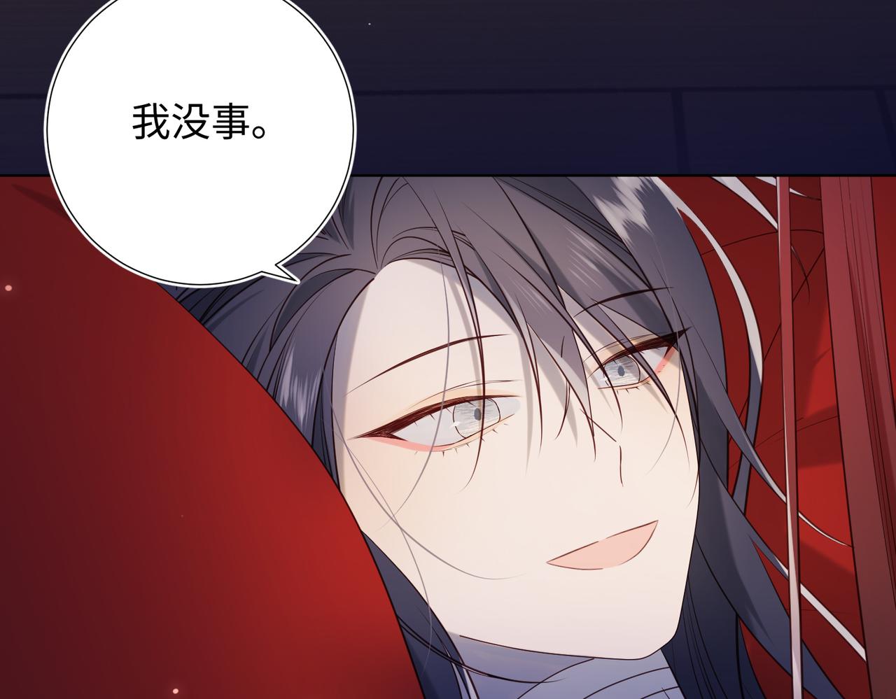 第76话 试着相信61