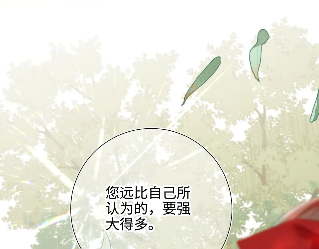 第113话 太阳照常升起76