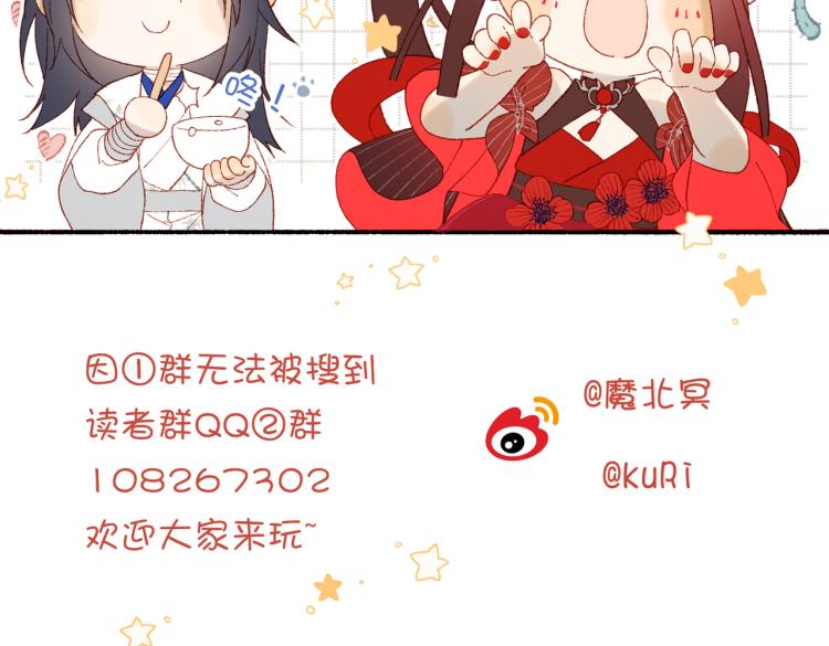 27话危险的人73
