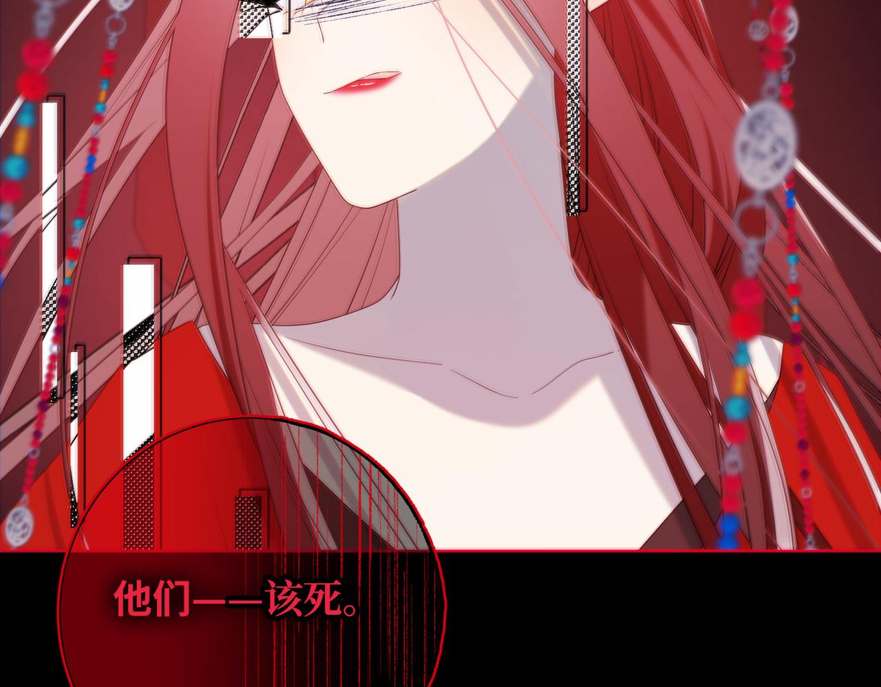 第84话 冷静一点66