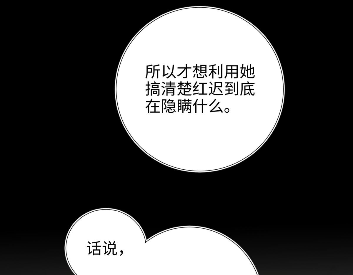 68-不同的支线任务62