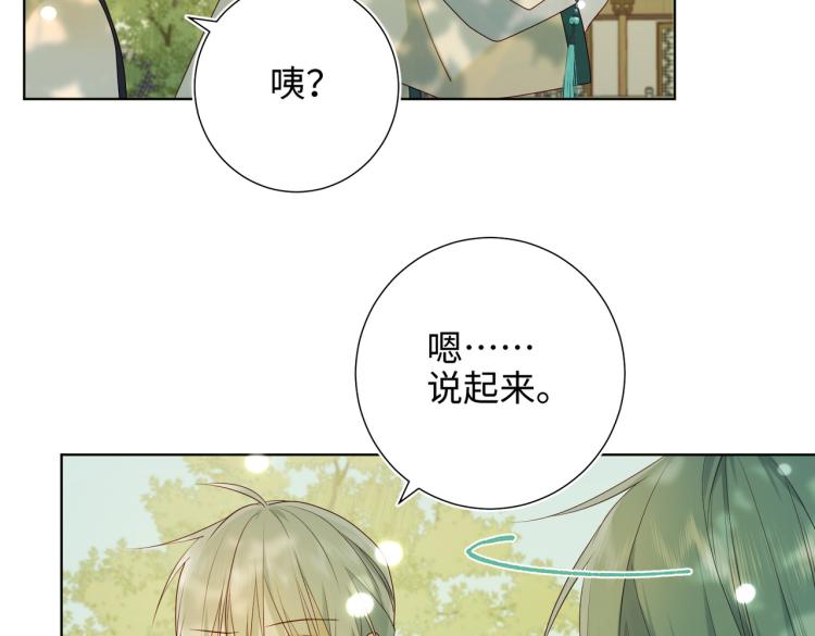 31话失踪的他24