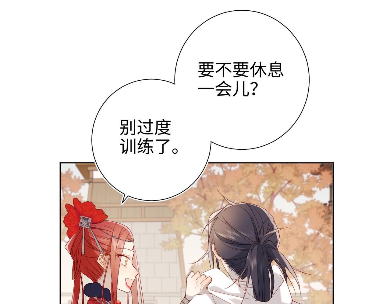 43-教主夫人31