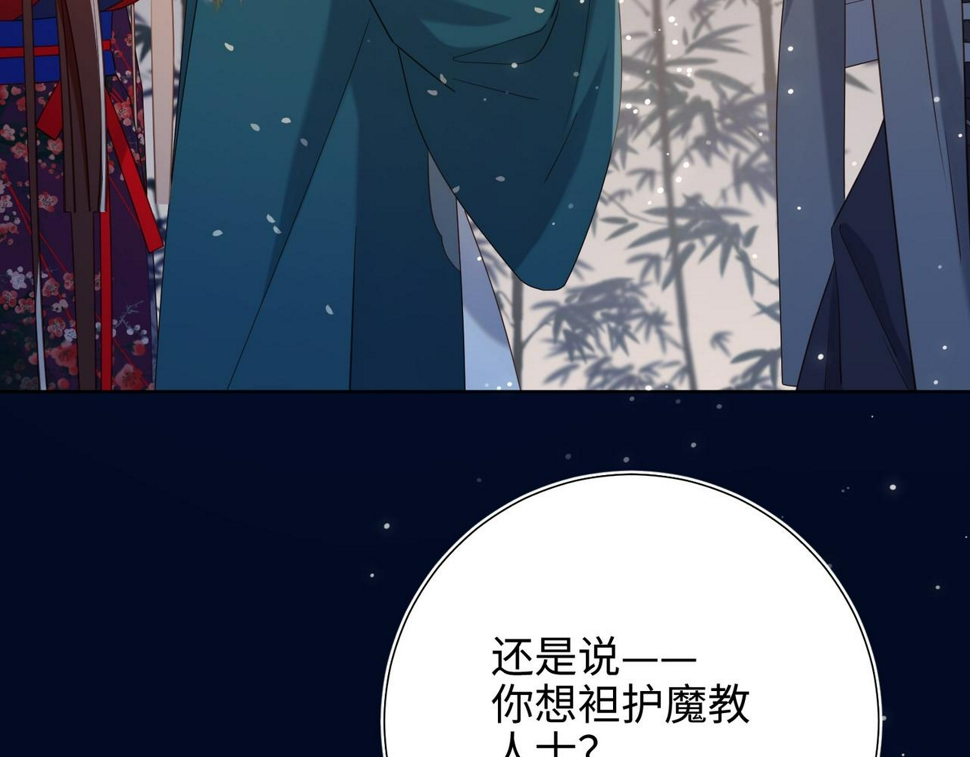 第94话 乌龙47