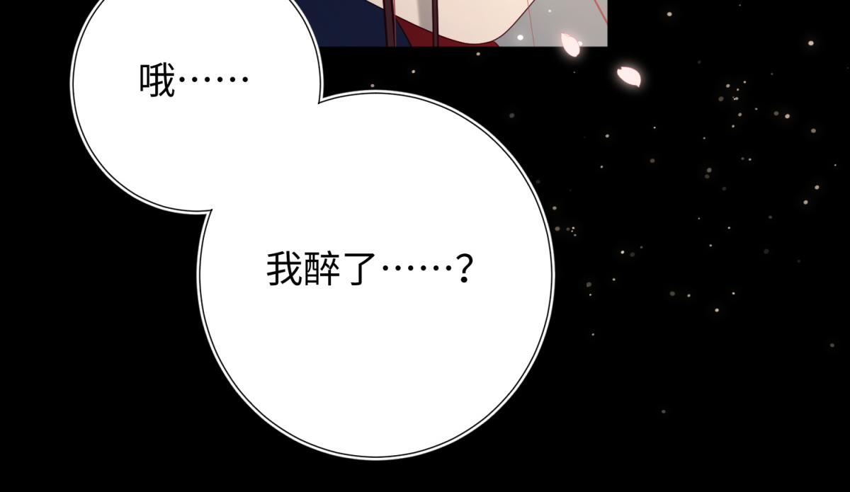 53-我们，结婚吧21
