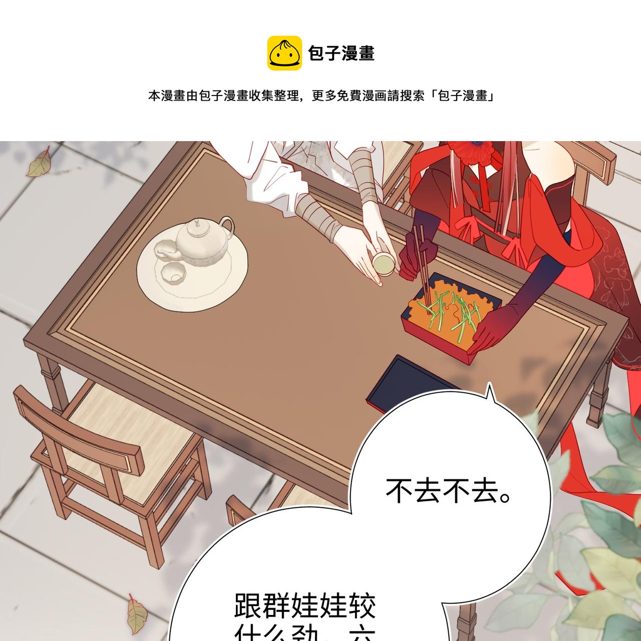 38-毕业考试55