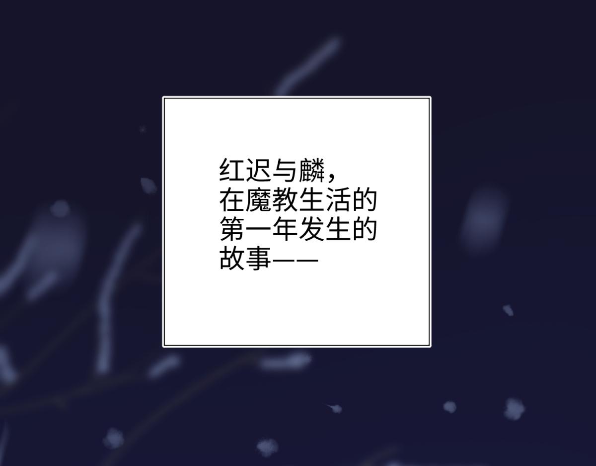 番外 新年礼物3