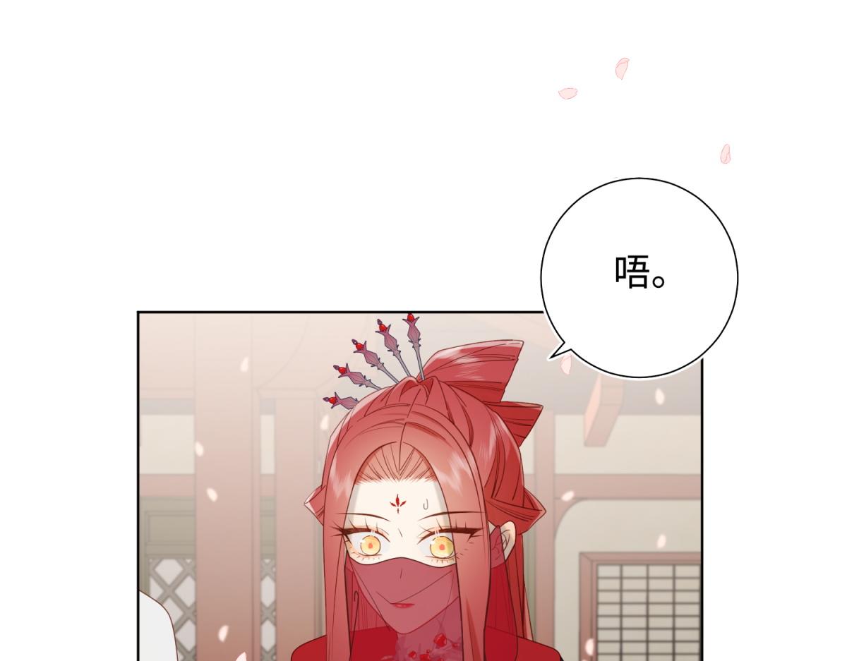 49-女主光环16