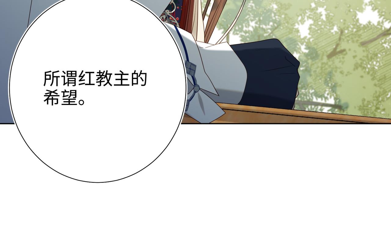 第87话 可怕的推测101
