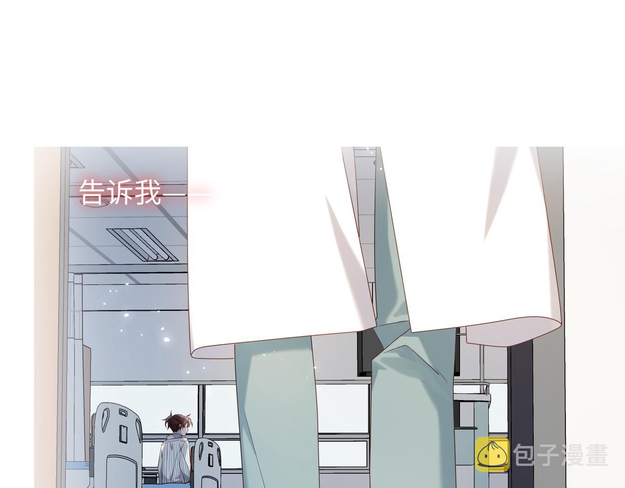 第80话 兴师问罪74