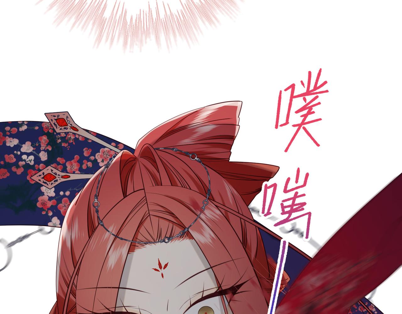 第74话 成功了？95