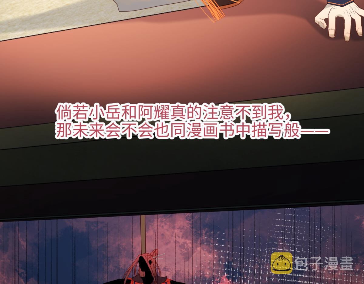 55-剧情重叠42