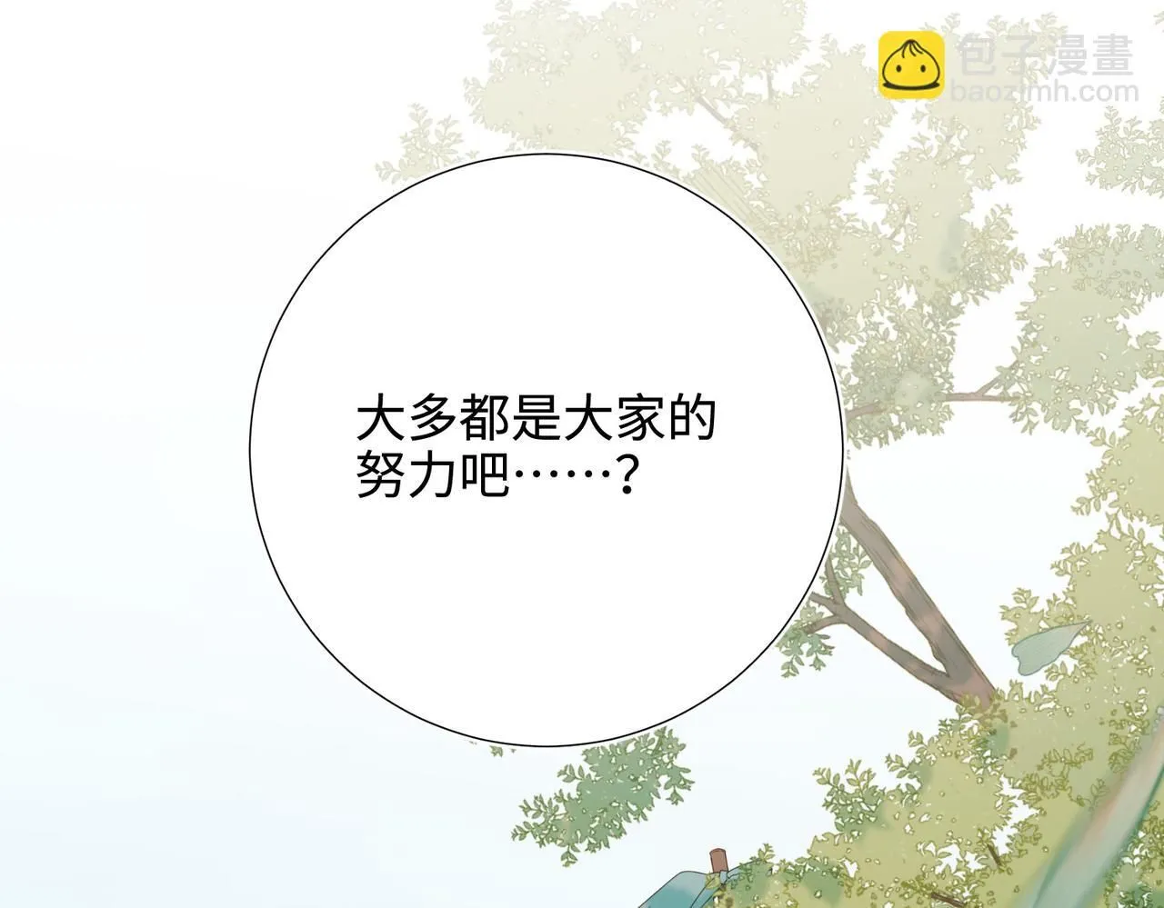 第113话 太阳照常升起61