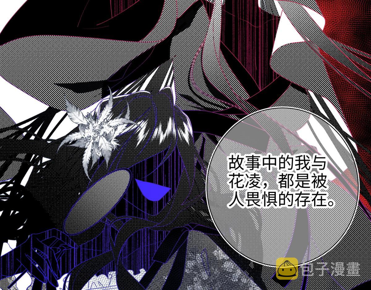 65-和“女主”谈！11