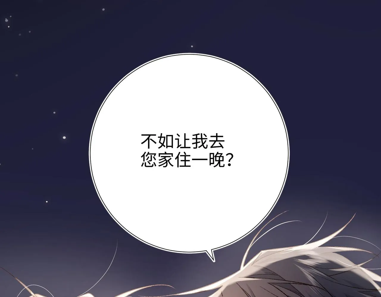 第105话 初心81