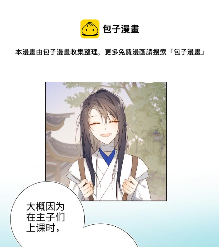 35话一诺千金42