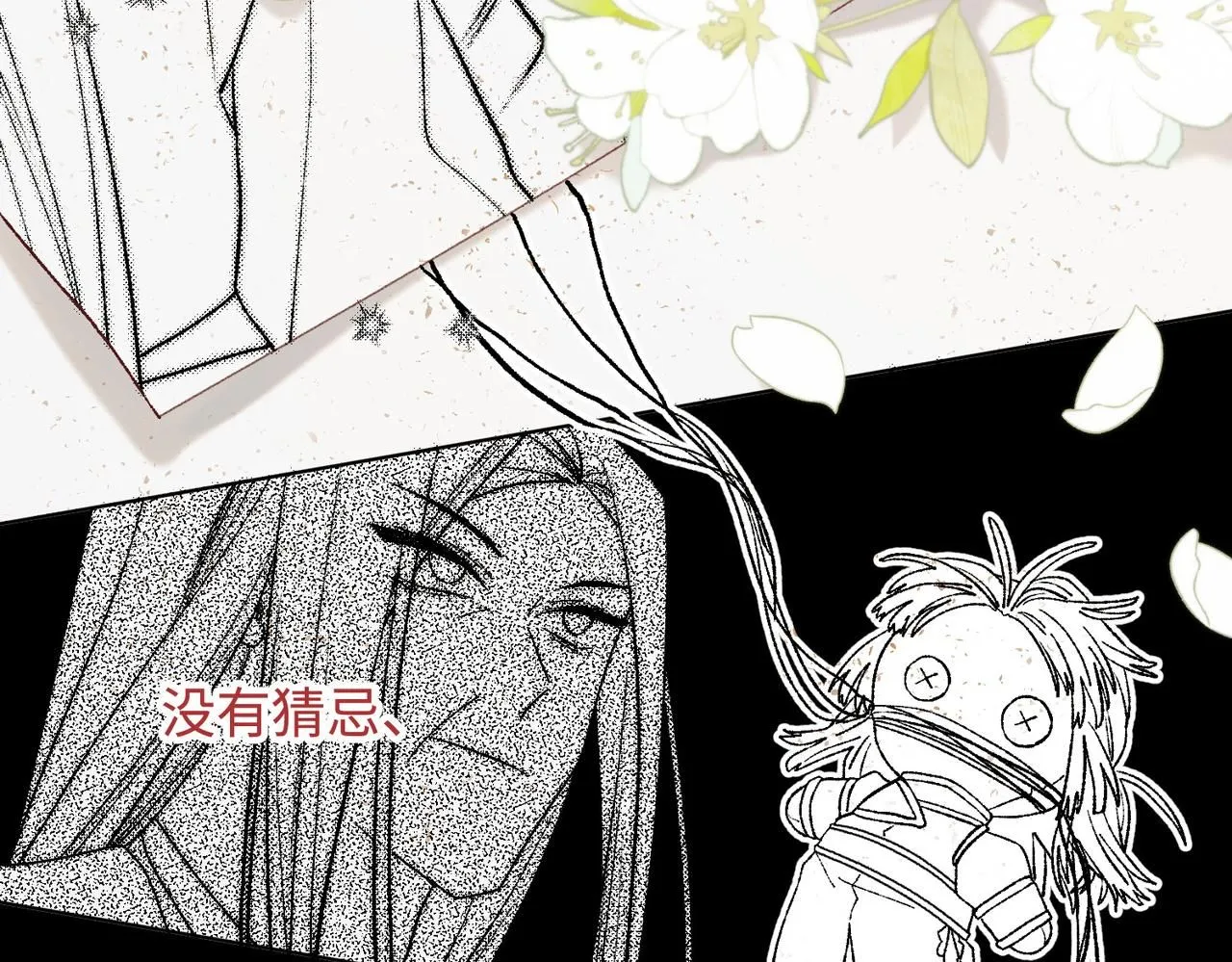 第117话 回到现实86