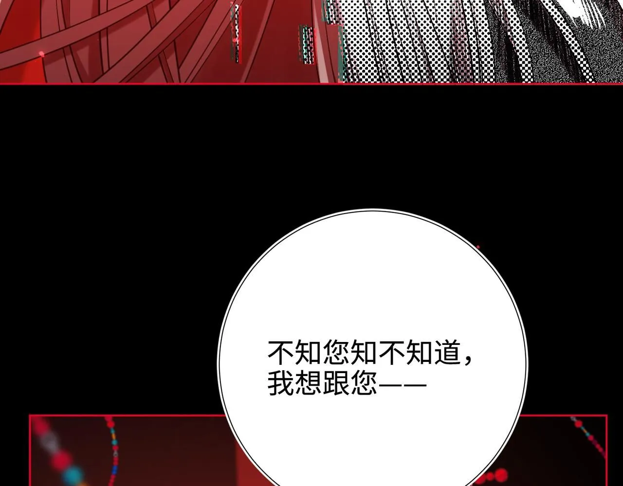 第114话 同化51