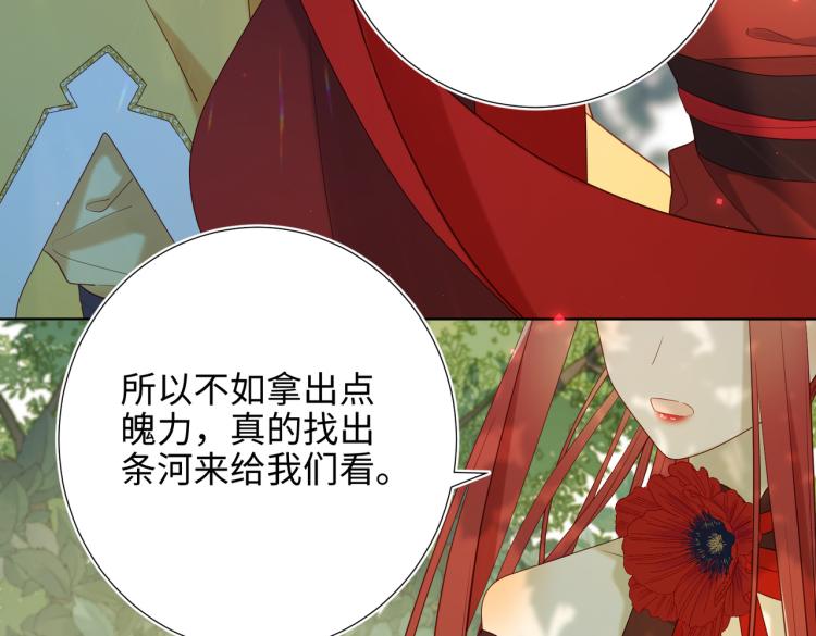 33话最稳妥的方法55