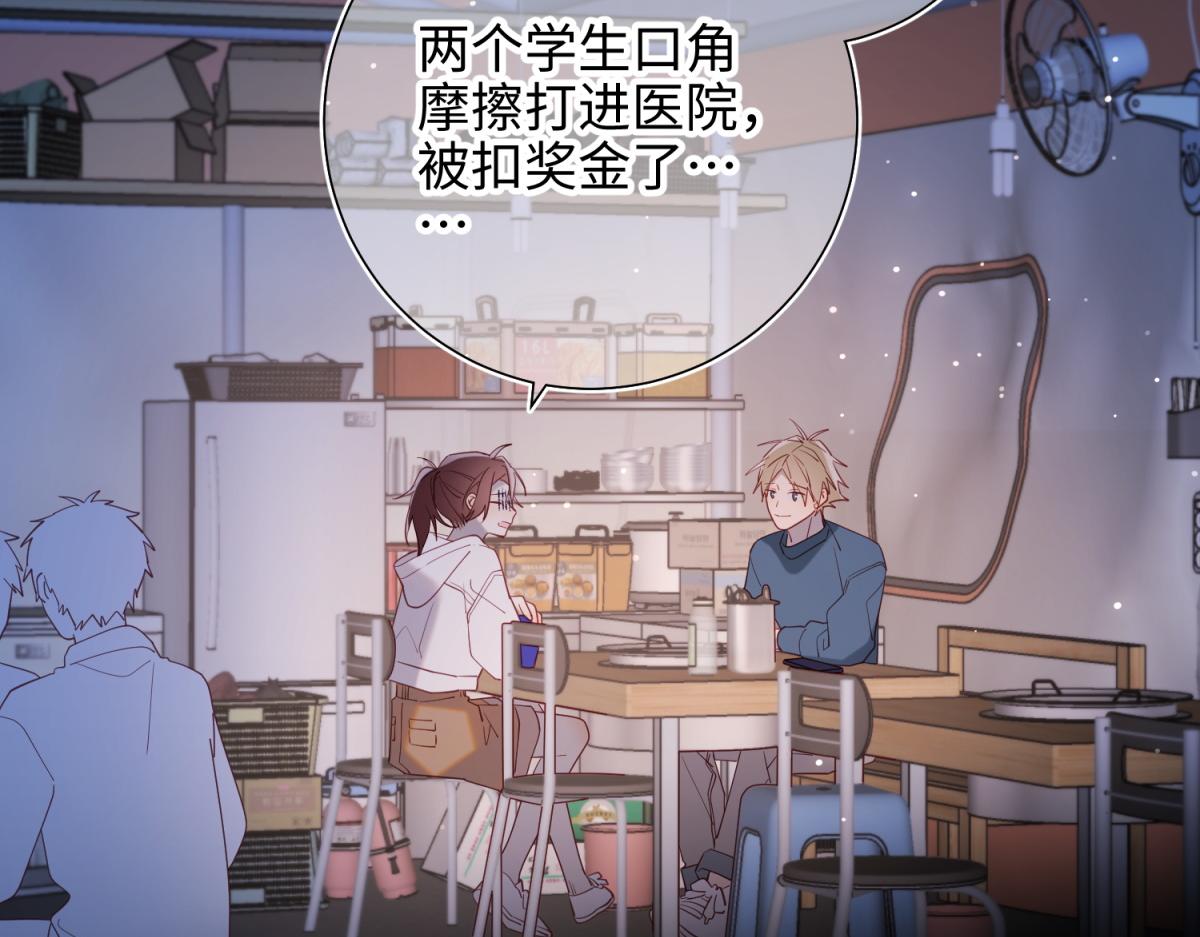 68-不同的支线任务18