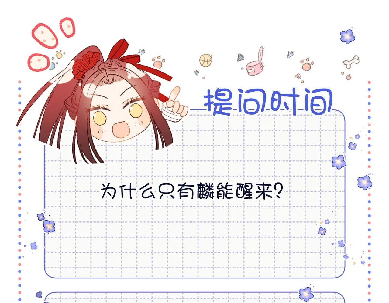 第103话 相见126