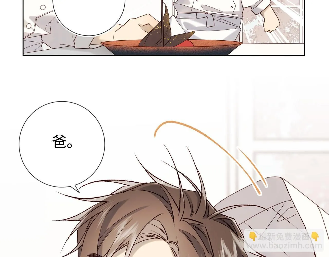 第120话 五小只们的现实生活24