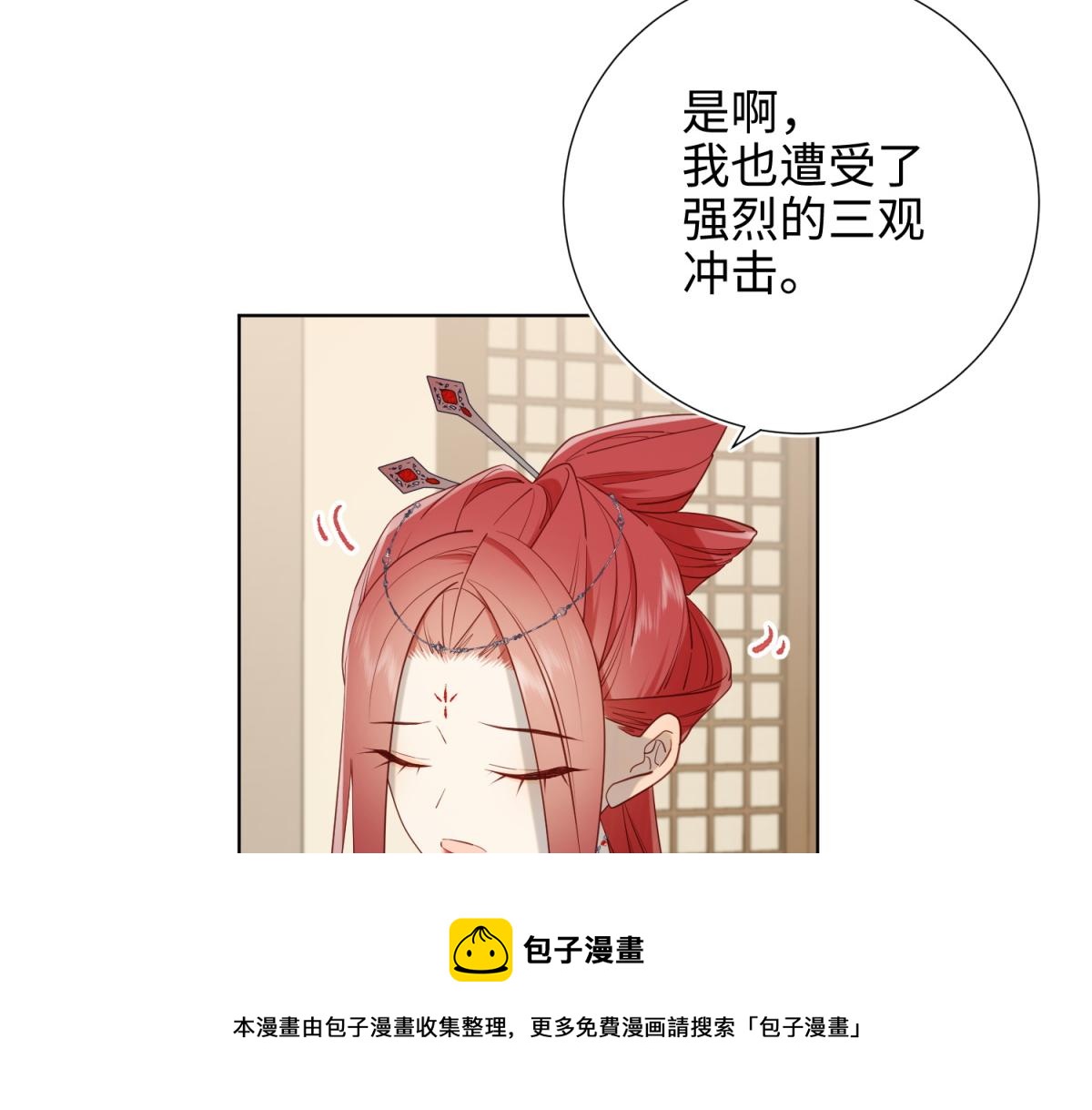 57-麟的事情，比较重要92