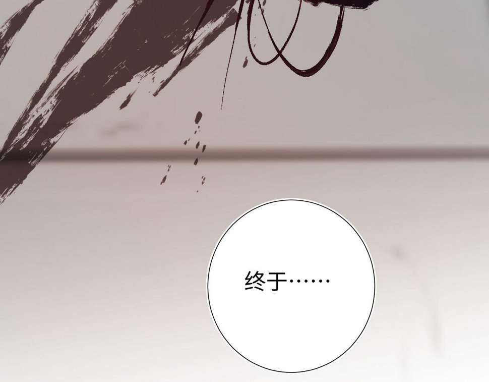 第88话 信誓旦旦47
