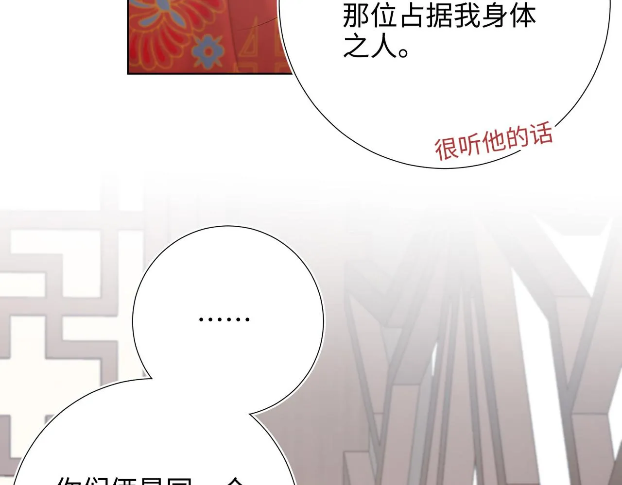 第107话 转机13