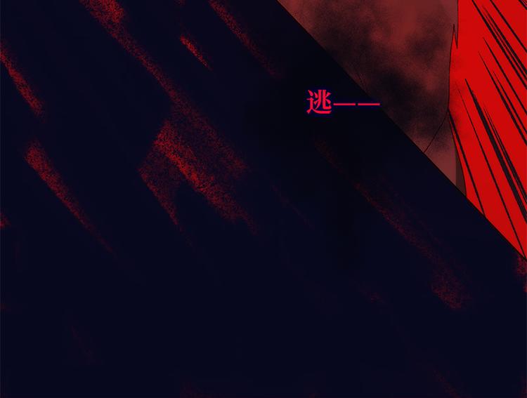 第20话 为什么选我？17