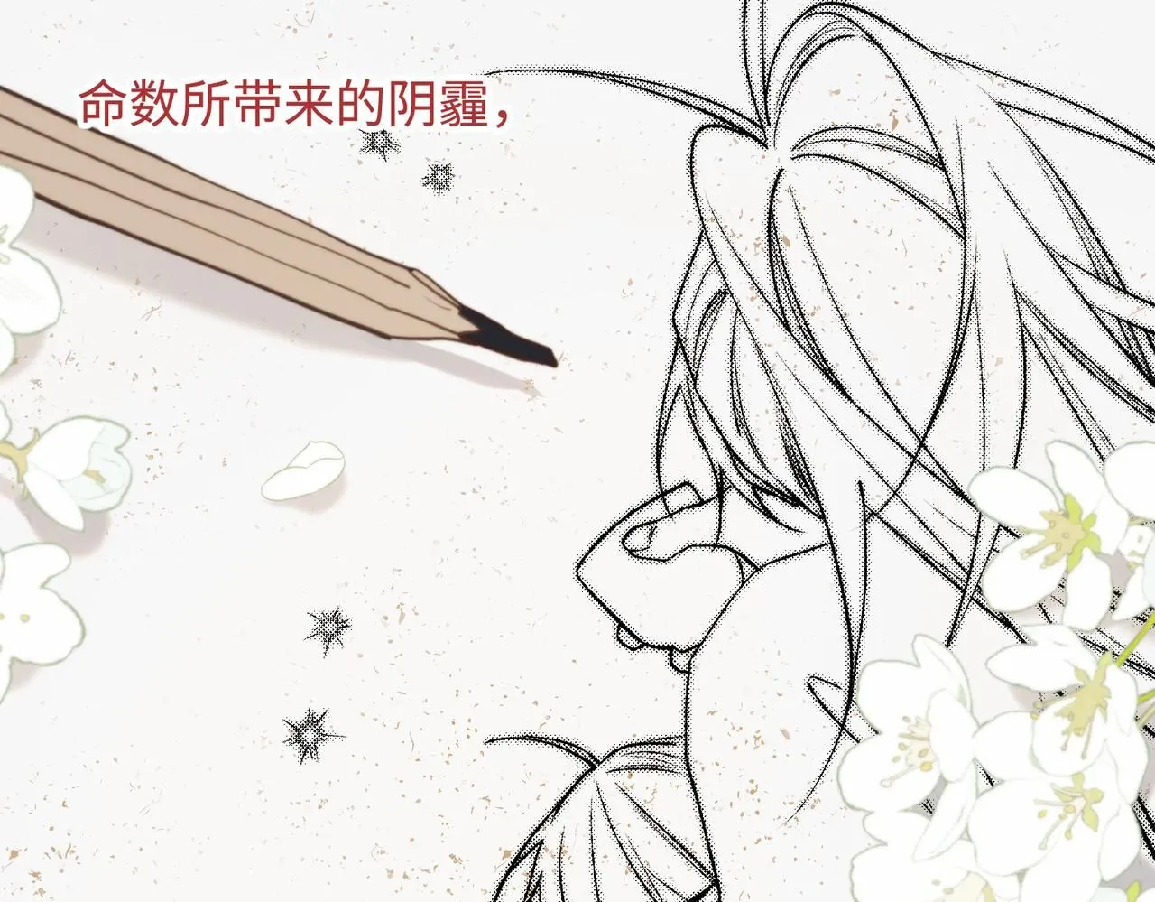 第117话 回到现实84