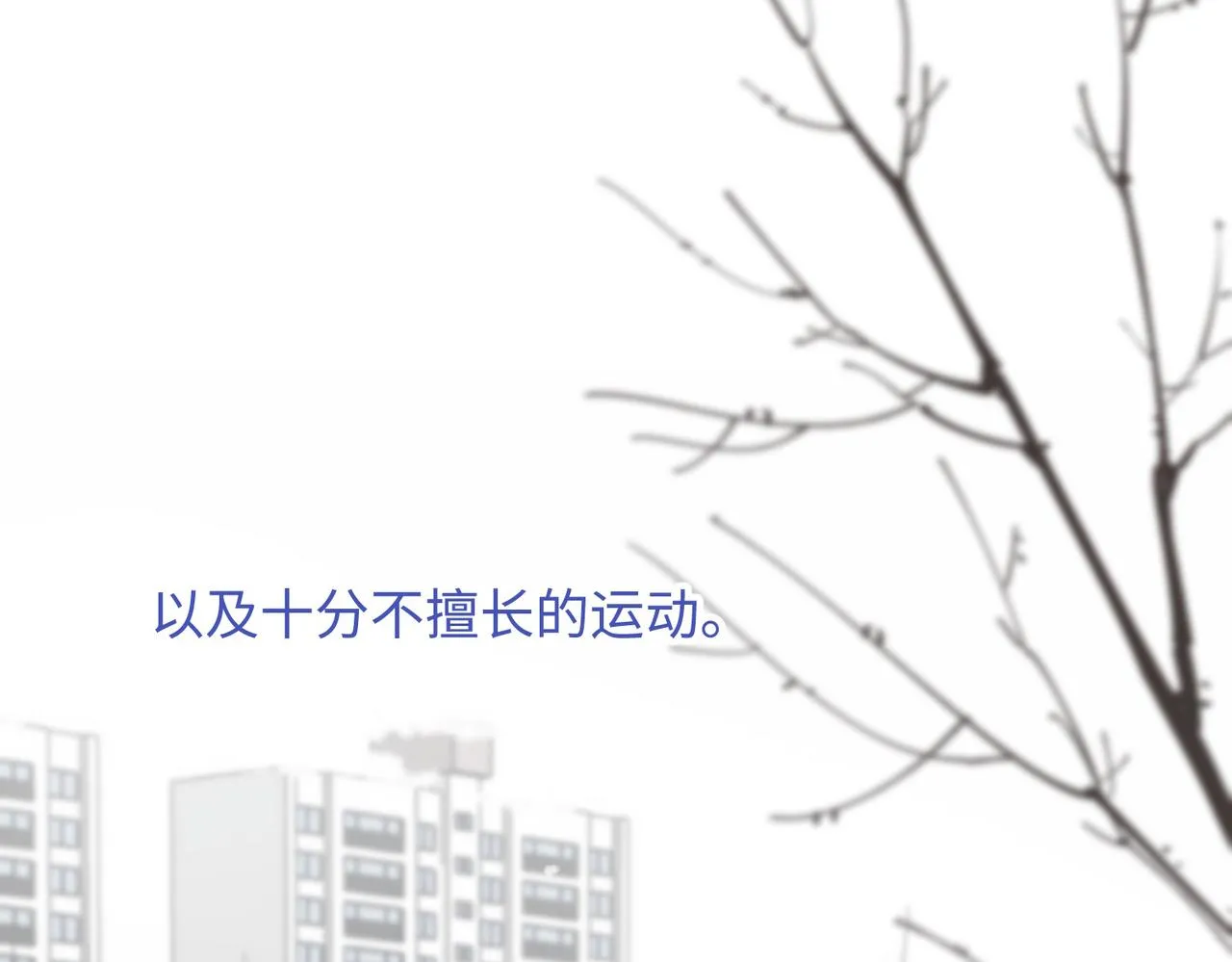第105话 初心54