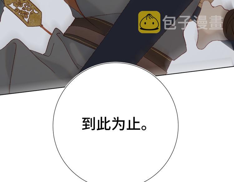第10话 替天行道2