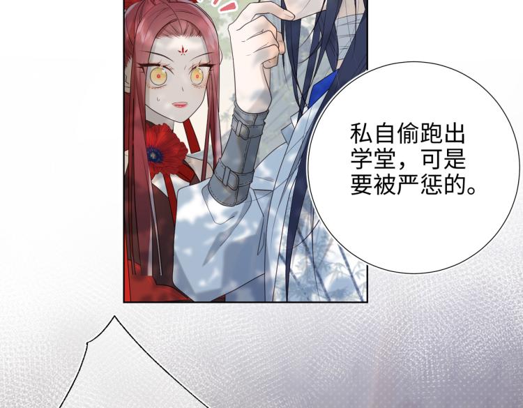 31话失踪的他54