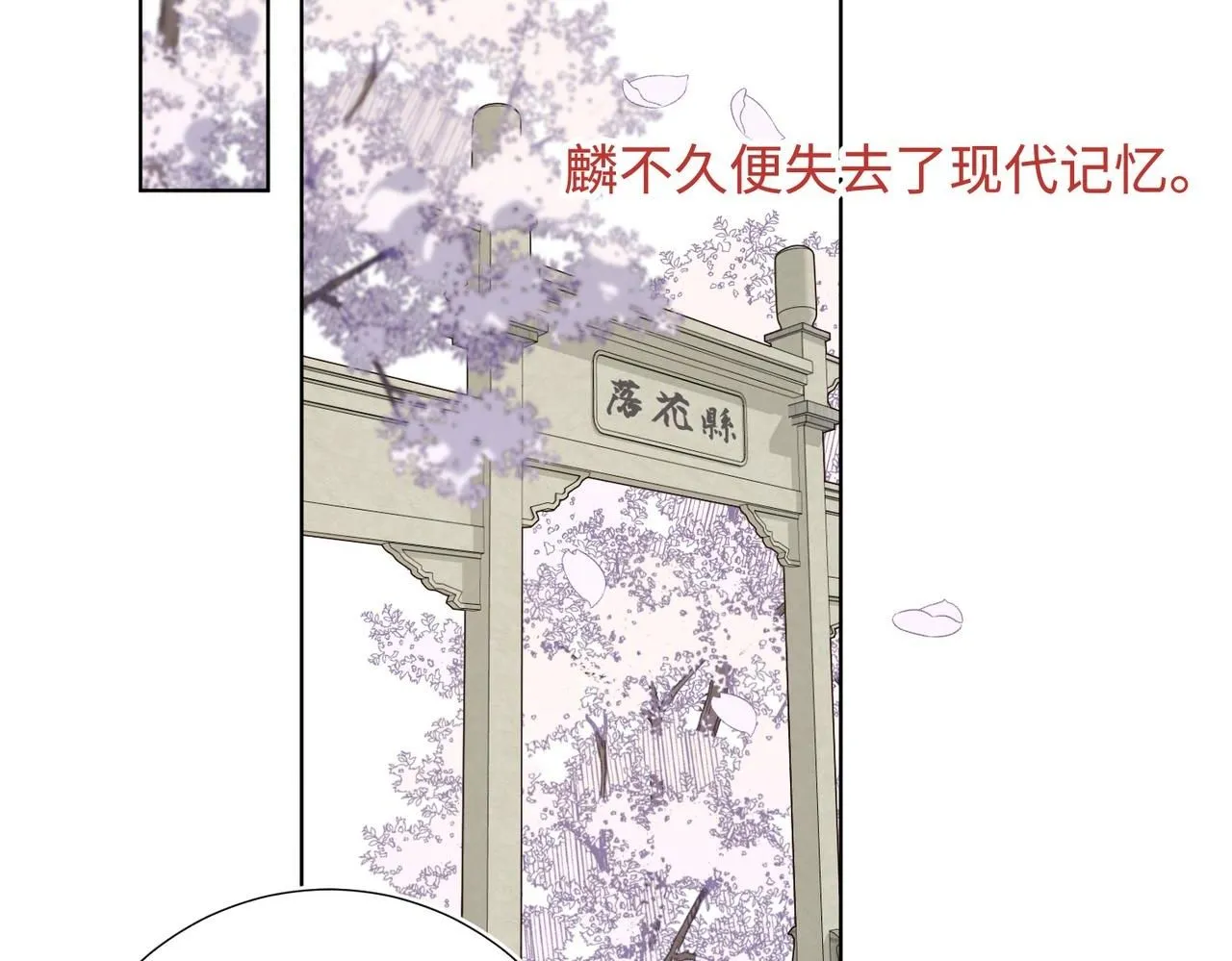 第111话 忠诚1