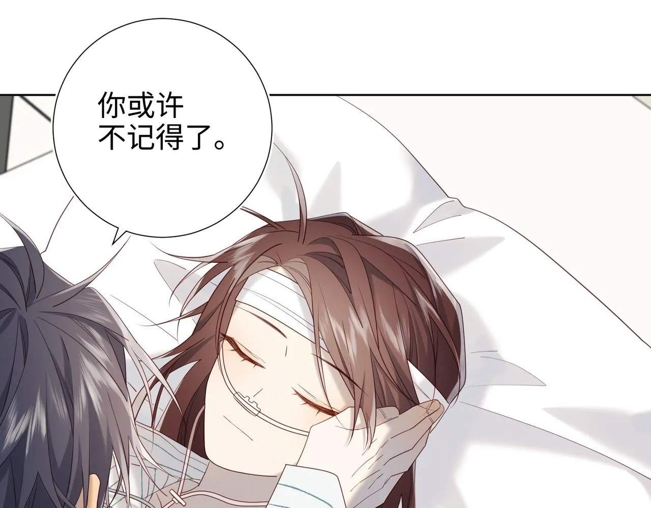 第102话 区别98
