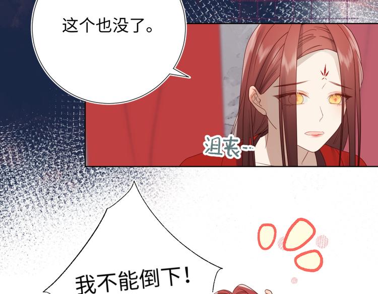 第1话 穿成反派救老公38
