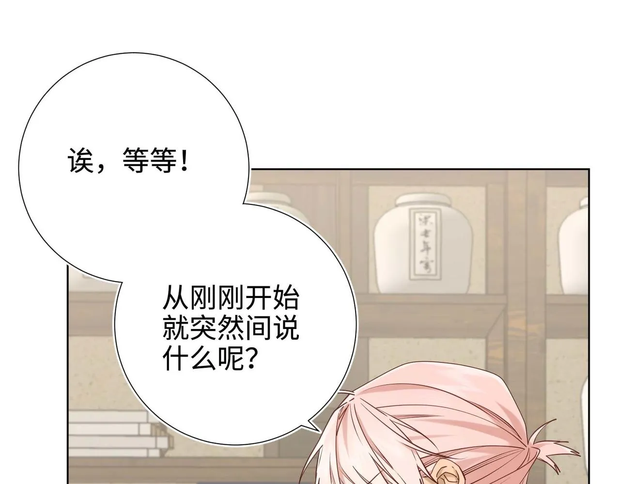 第109话 好孩子92