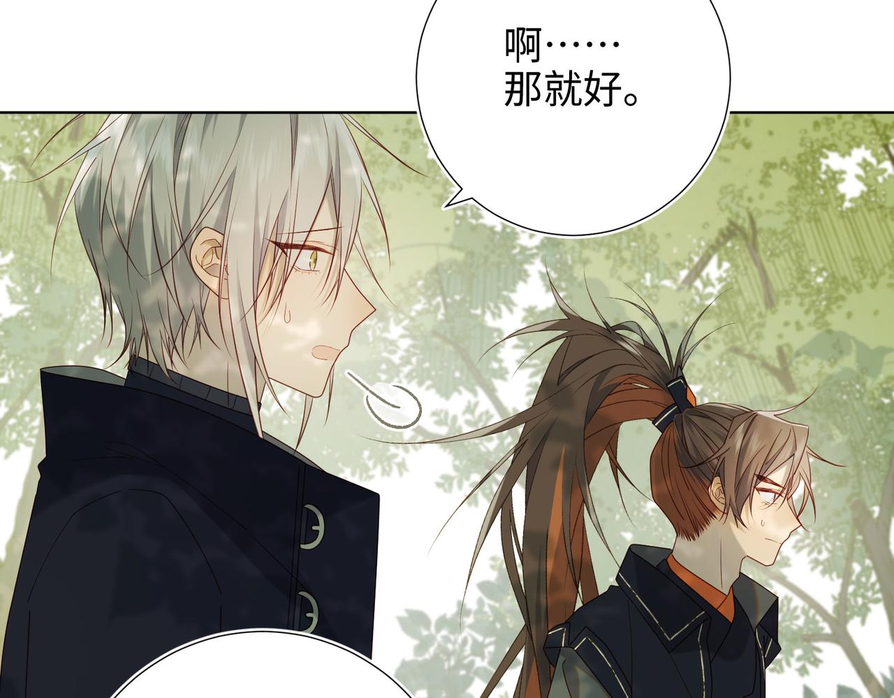 第87话 可怕的推测37