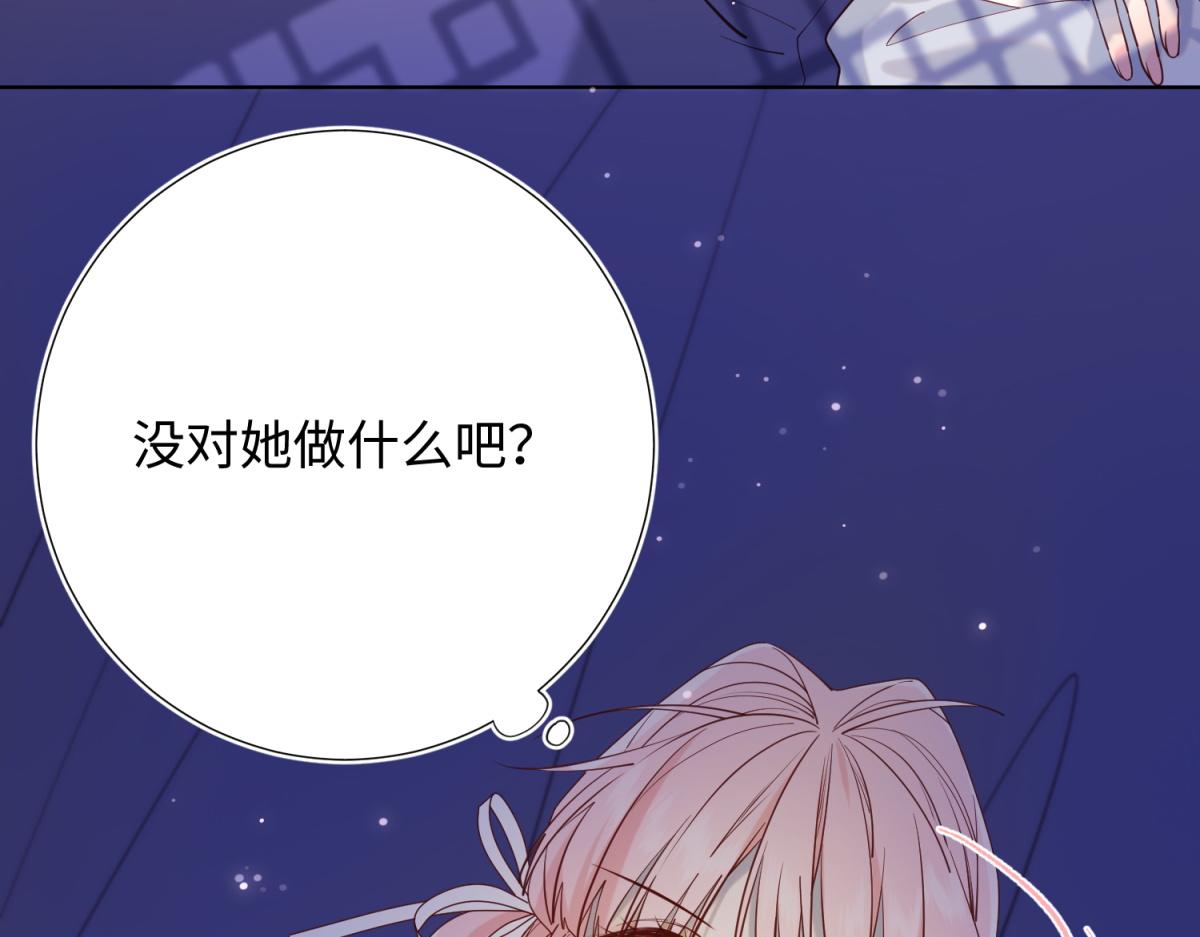 73-误会啊误会15