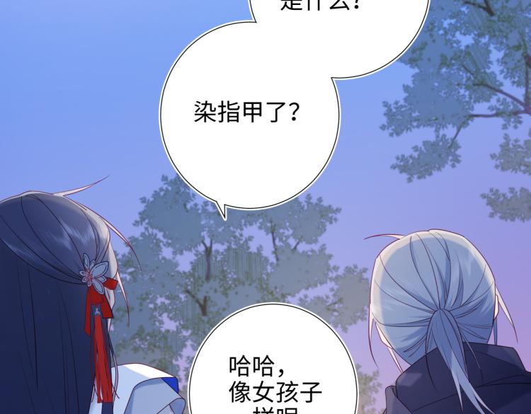 29话女装大佬63