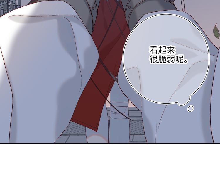 第8话 祖国好园丁84